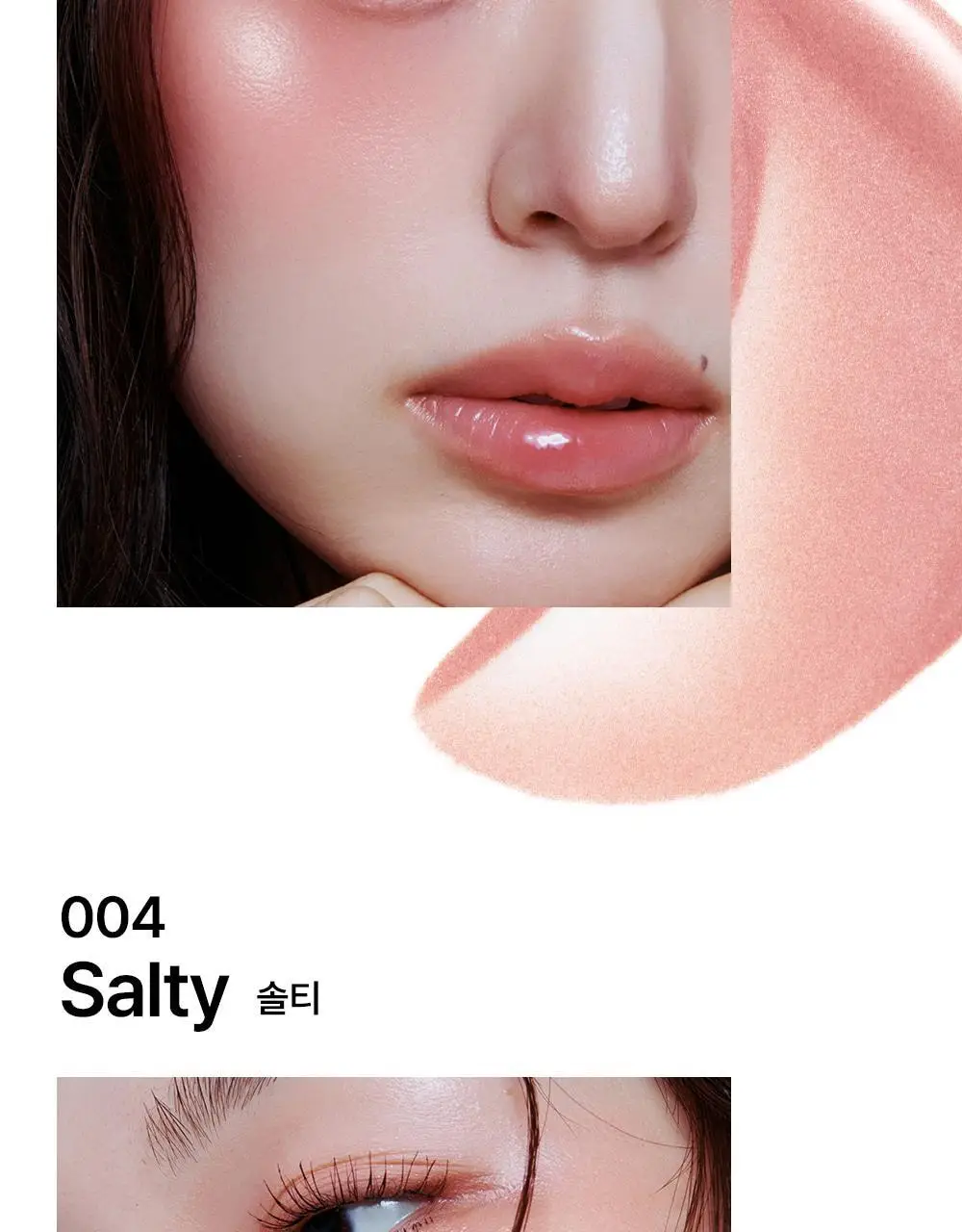 [OY단독기획] 무지개맨션 오브제 블러쉬 단품/기획 택1 상세페이지 15